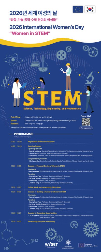 [Event] Dia Internacional da Mulher de 2026 - Mulheres em STEM (6 de março)