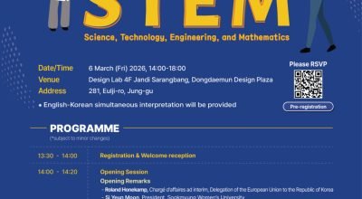 [Event] Dia Internacional da Mulher de 2026 - Mulheres em STEM (6 de março)